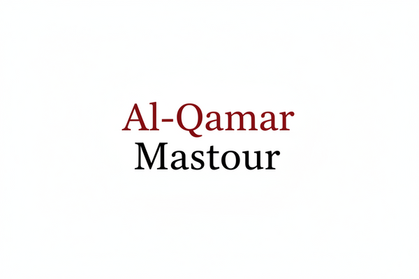 Al-Qamar Mastour 